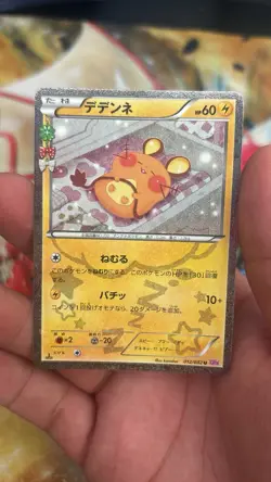 Pokemon Dedenne Japanese Pokekyun Collection 2016 1st edition - Image 2