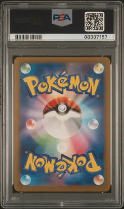 2023 PokeMon TCG Gholdengo EX #050 Raging Surf Japanese PSA 10 - Image 2