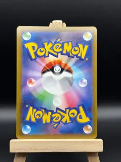 Pokemon Card Japanese Arceus VSTAR RRR 084/100 S9 Star Birth 2021 Japanese - Image 2