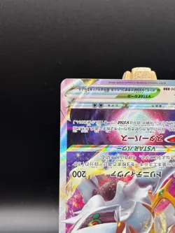 Pokemon Card Japanese Arceus VSTAR RRR 084/100 S9 Star Birth 2021 Japanese - Image 5