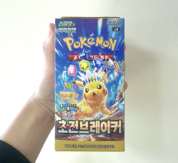 Pokemon Card Scarlet&Violet Supercharged Breaker Booster Box Sealed Korean ver - Image 1