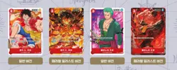 One Piece Booster Pack Card Game ROMANCE DAWN box set korea version X3 - Image 4