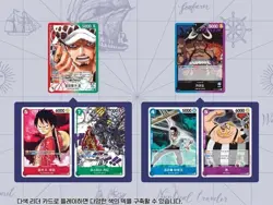 One Piece Booster Pack Card Game ROMANCE DAWN box set korea version X3 - Image 5