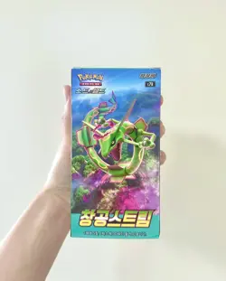 Pokemon Card Sword&Shield Booster Box Sealed Blue Sky Stream S7R Korean version - Image 1
