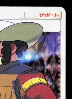 Clay 199/173 Tag All Stars LP Japanese Pokemon Card TCG - Image 3