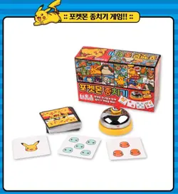 HALLI GALLI Pokemon edition Board Game Card PIKACHU Korean ver - Image 2