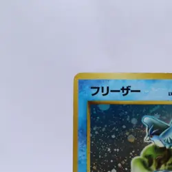 Articuno No.144 Holo Quick Starter Gift Set Pokemon Card Old back Japanese 1998 - Image 2