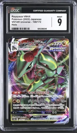 Rayquaza VMAX Pokemon (2022) VSTAR Universe 108/172 Holo CGC MINT 9 JP - Image 1
