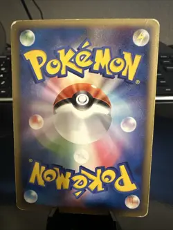 Bagon 069/090 Pt4: Advent of Arceus Holo (Japanese) - Pokemon (MP) - Image 2