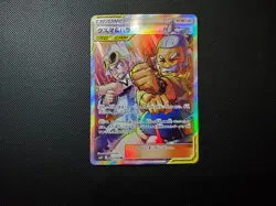 Pokemon Card Guzma Hala SR 105/095 sm12 Alter Genesis Japanese - Image 1