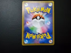 Pokemon Card Guzma Hala SR 105/095 sm12 Alter Genesis Japanese - Image 4