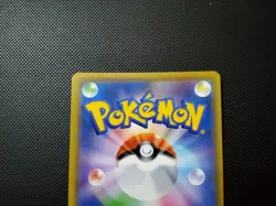 Pokemon Card Guzma Hala SR 105/095 sm12 Alter Genesis Japanese - Image 5