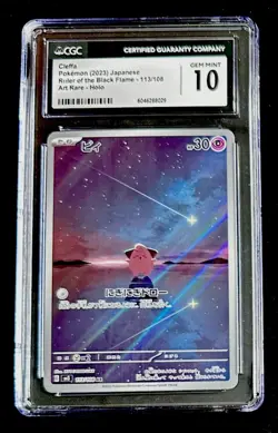 CGC 10 Cleffa Ruler of the Black Flame Japanese Art Rare #113 Gem Mint Pokemon - Image 1