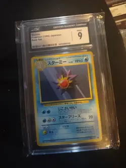 Pokemon 1996 Japanese Base Set Starmie CGC 9 Mint Pocket Monsters 121 - Image 1