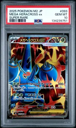 2025 Pokemon M2 JP Mega Heracross ex 093/080 Super Rare PSA 10 (751 - Image 1