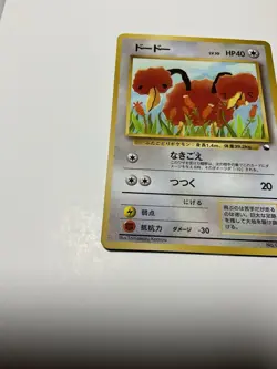 Doduo Vending Series 1 Pokemon Card Glossy Japanese NM/LP - Image 2