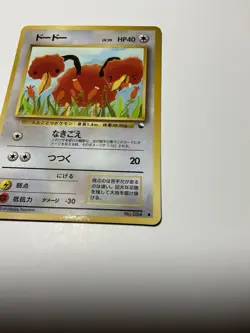 Doduo Vending Series 1 Pokemon Card Glossy Japanese NM/LP - Image 3