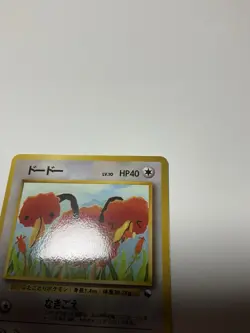 Doduo Vending Series 1 Pokemon Card Glossy Japanese NM/LP - Image 4