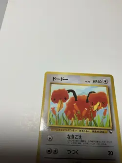 Doduo Vending Series 1 Pokemon Card Glossy Japanese NM/LP - Image 5