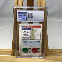 1996 Bandai Carddass Pocket Monsters Japanese Green Version Tentacruel #073 NM - Image 2