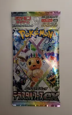 Pokemon TCG Terastal Festival Japanese SV8a High Class Sealed Booster Pack - Image 1