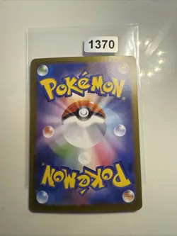 Near Mint Pokemon Rockets Raticate AR 108/098 SV10 Glory of Team Rocket Japanese - Image 2