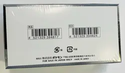 Pokemon TCG Scarlet & Violet High Class Treasures Booster Box - SV4A 4521329394824 - Image 3