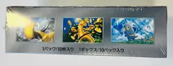 Pokemon TCG Scarlet & Violet High Class Treasures Booster Box - SV4A 4521329394824 - Image 4