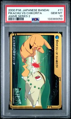 PSA 10 2025 CERT POP 4 PIKACHU VS CHIKORITA 2000 POKEMON JPN BANDAI ANIME #11 - Image 1
