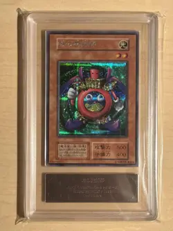 Yu-Gi-Oh! Yugioh Time Wizard Original Secret Rare ARS10 - Image 1