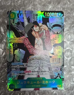 One Piece Mihawk Manga Alternate Art OP14-119 - Image 1