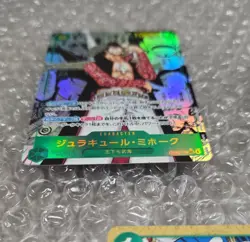 One Piece Mihawk Manga Alternate Art OP14-119 - Image 3