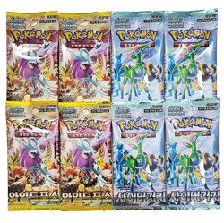 8 Packs Pokemon TCG Cards Temporal Forces Booster Wild Force&Cyber Judge Korean - Image 1