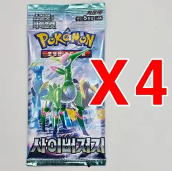 8 Packs Pokemon TCG Cards Temporal Forces Booster Wild Force&Cyber Judge Korean - Image 3