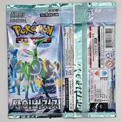 8 Packs Pokemon TCG Cards Temporal Forces Booster Wild Force&Cyber Judge Korean - Image 5