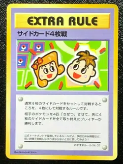 Pokemon Card Japanese 4 Prize Battle Vending Series 3 Extra Rule EX - Image 1