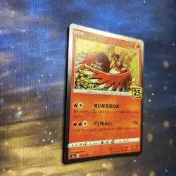 Pokemon TCG Ho-Oh Celebrations 004/028 Holo Rare Japanese Card NM. - Image 4