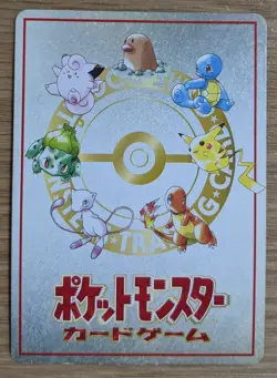 【NM】ImakuniU's Nasty Plot Glossy Vending Series 3 Promo Pokemon Card From Japan - Image 2