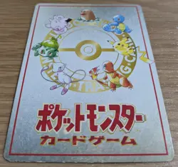 【NM】ImakuniU's Nasty Plot Glossy Vending Series 3 Promo Pokemon Card From Japan - Image 4