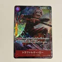 Trafalgar Law SR Parallel PRB02-002 Japanese ONE PIECE Card The Best Vol.2 - Image 1