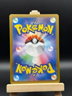 Japanese Pokemon Magcargo ex 080/066 SV5a: Crimson Haze Super Rare card NM 080 - Image 2