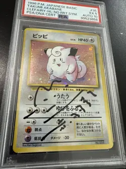 Pokemon Takumi Akabane Signed Sketch NO RARITY SYMBOL Clefairy holo PSA 10 auto - Image 2