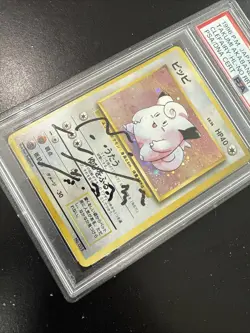Pokemon Takumi Akabane Signed Sketch NO RARITY SYMBOL Clefairy holo PSA 10 auto - Image 3