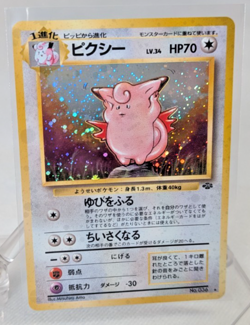 Pokemon - Clefable - No.036 - Holo Rare - Japanese - Jungle - Image 1