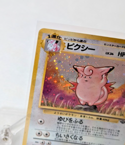 Pokemon - Clefable - No.036 - Holo Rare - Japanese - Jungle - Image 2