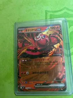 Pokemon Japanese Inferno X Oricorio ex Holo 018/080 NM/M - Image 1