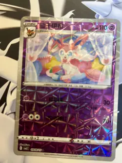 Sylveon 0908/15 Rotary Shattered Holo Chinese Gem Pack Vol 2 Pokemon TCG NM - Image 1