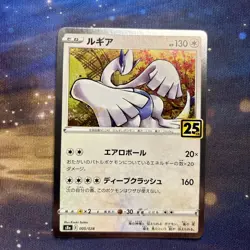 Pokemon Lugia Japanese 25th Anniversary 005/028 Holo Rare - Image 1