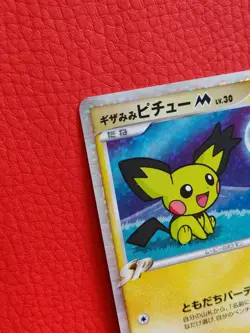 Spickey PichuM 2009 Movie Promo Japanese Pokemon TCG 009/022 NINTENDO F/S - Image 2