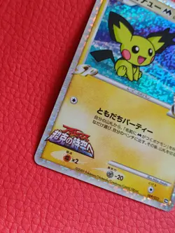 Spickey PichuM 2009 Movie Promo Japanese Pokemon TCG 009/022 NINTENDO F/S - Image 3